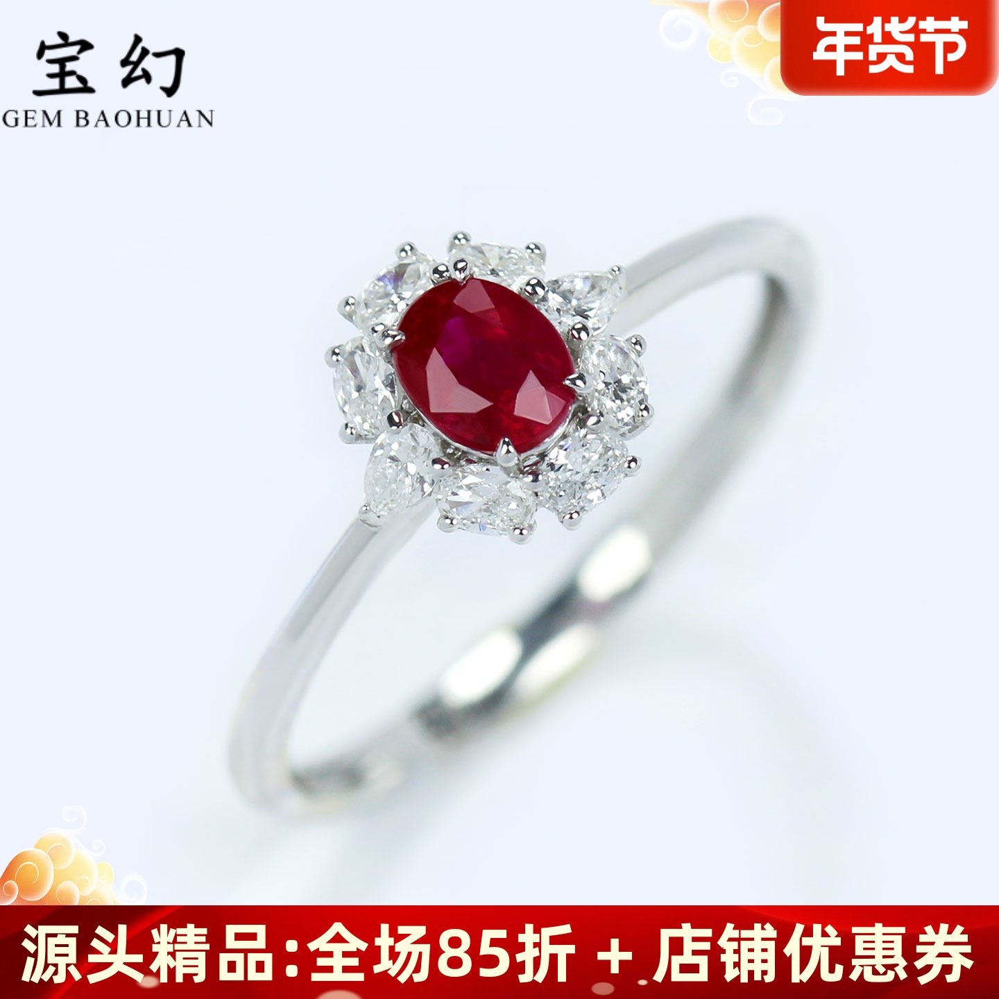 爆闪18K白金天然鸽血红宝石小戒指 镶培育钻石珠宝手饰正品女款