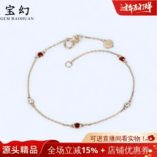 迷你18K玫瑰金天然鸽血红宝石钻石手链 双面不怕翻舒适包镶女款
