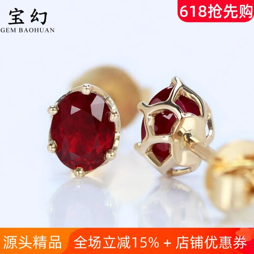G18K金天然红宝石六爪花瓣耳钉