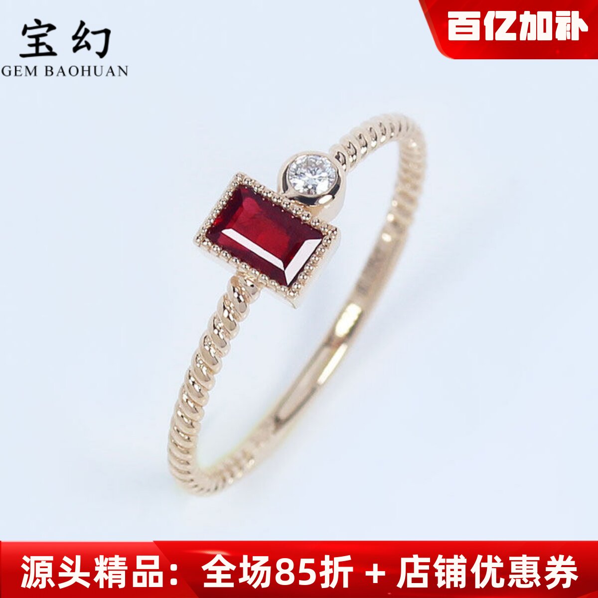 18K玫瑰金天然鸽血红宝石钻石麻花复古小戒指 彩金手饰尾戒排戒女