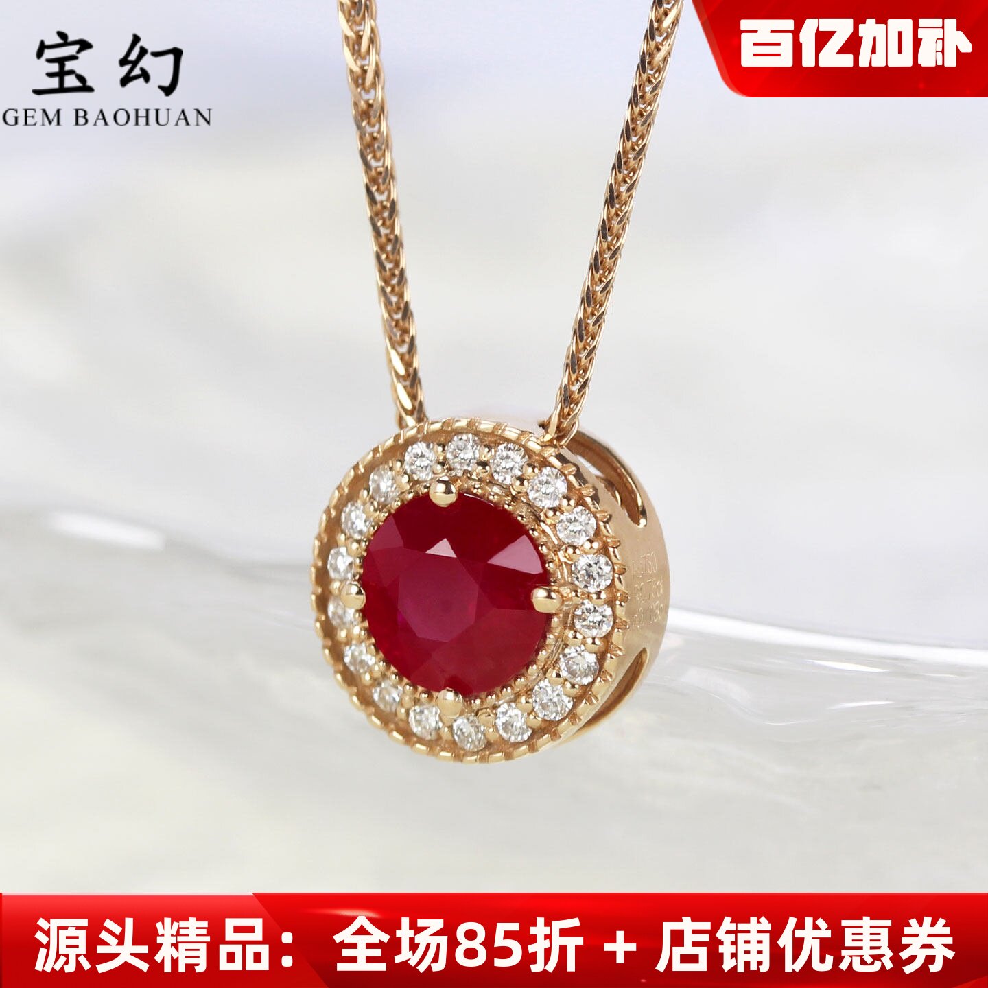 18K玫瑰金圆形缅甸天然鸽血红宝石吊坠 钻石复古蕾丝项链女款正品