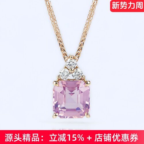 18K玫瑰金无烧尖晶石三生石吊坠