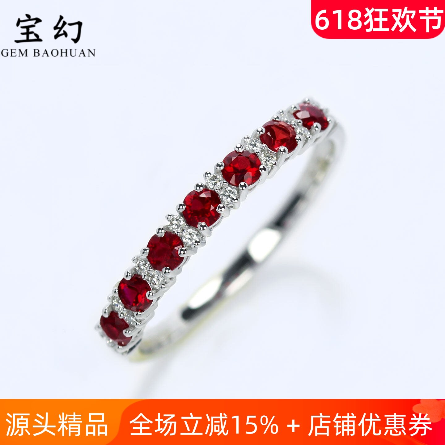 精品G18k白金天然鸽血红宝石钻石排戒 高火彩正红色尾戒真金女款