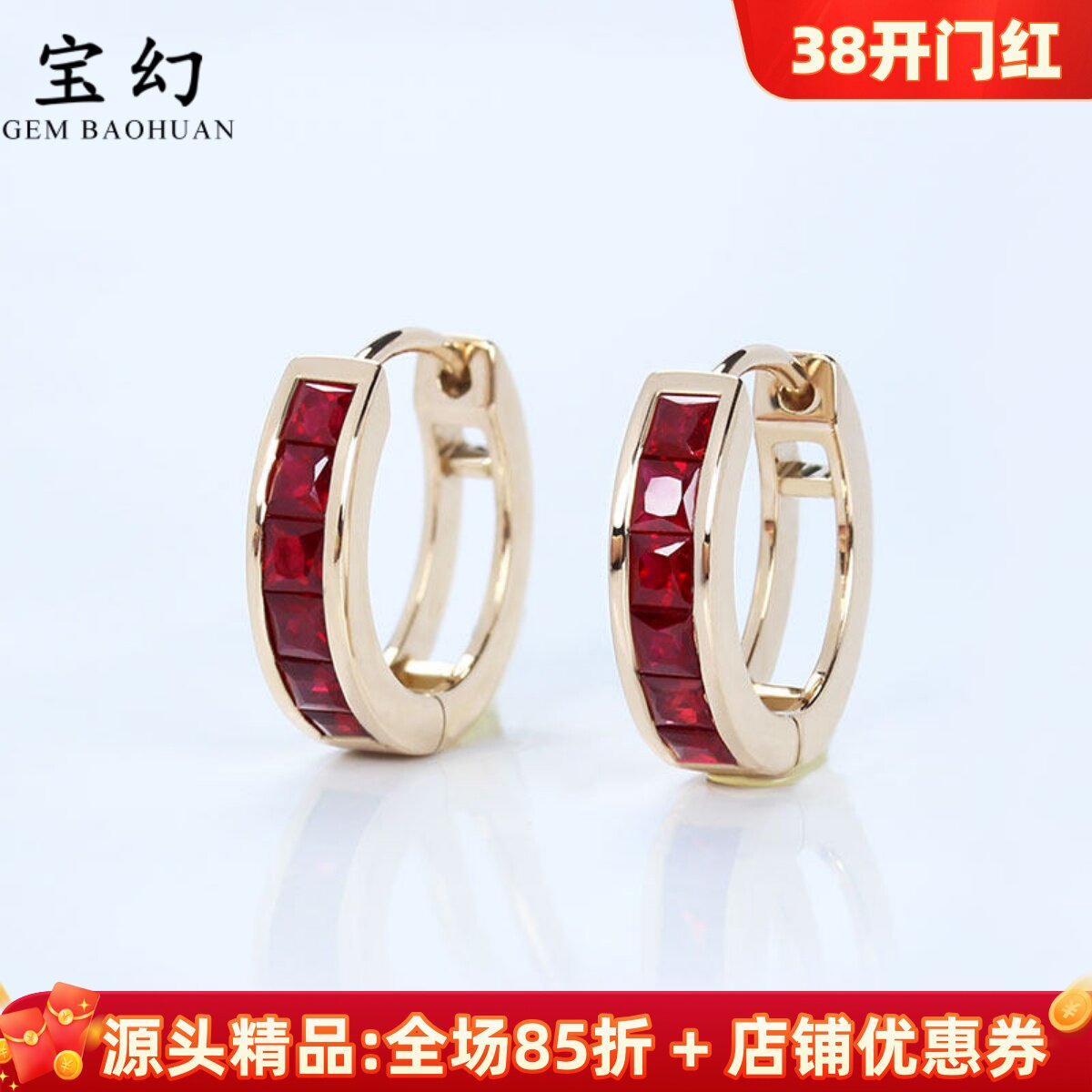加大18K玫瑰金天然鸽血红宝石公主方形耳环 彩金正红色耳扣耳夹女