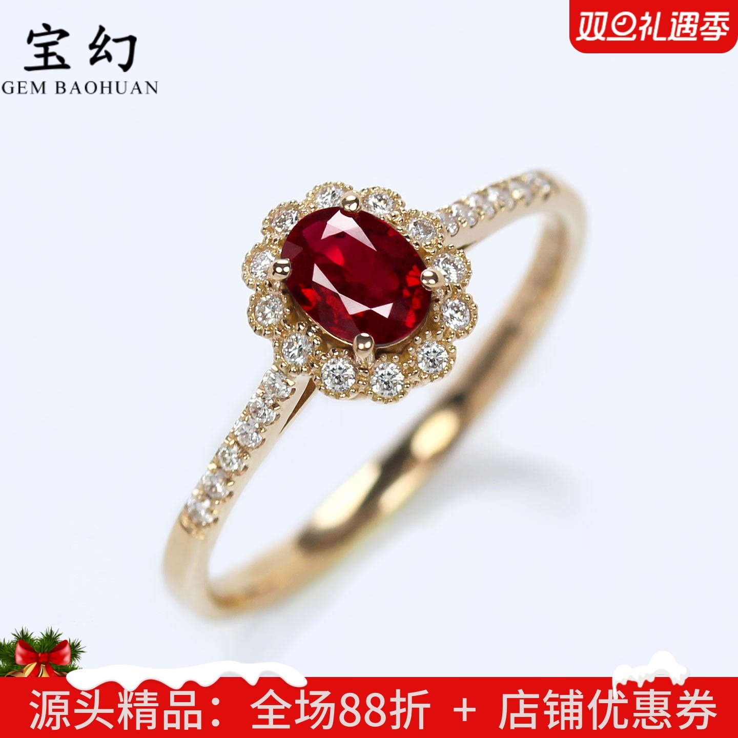 18K金鸽血红红宝石钻石复古戒指