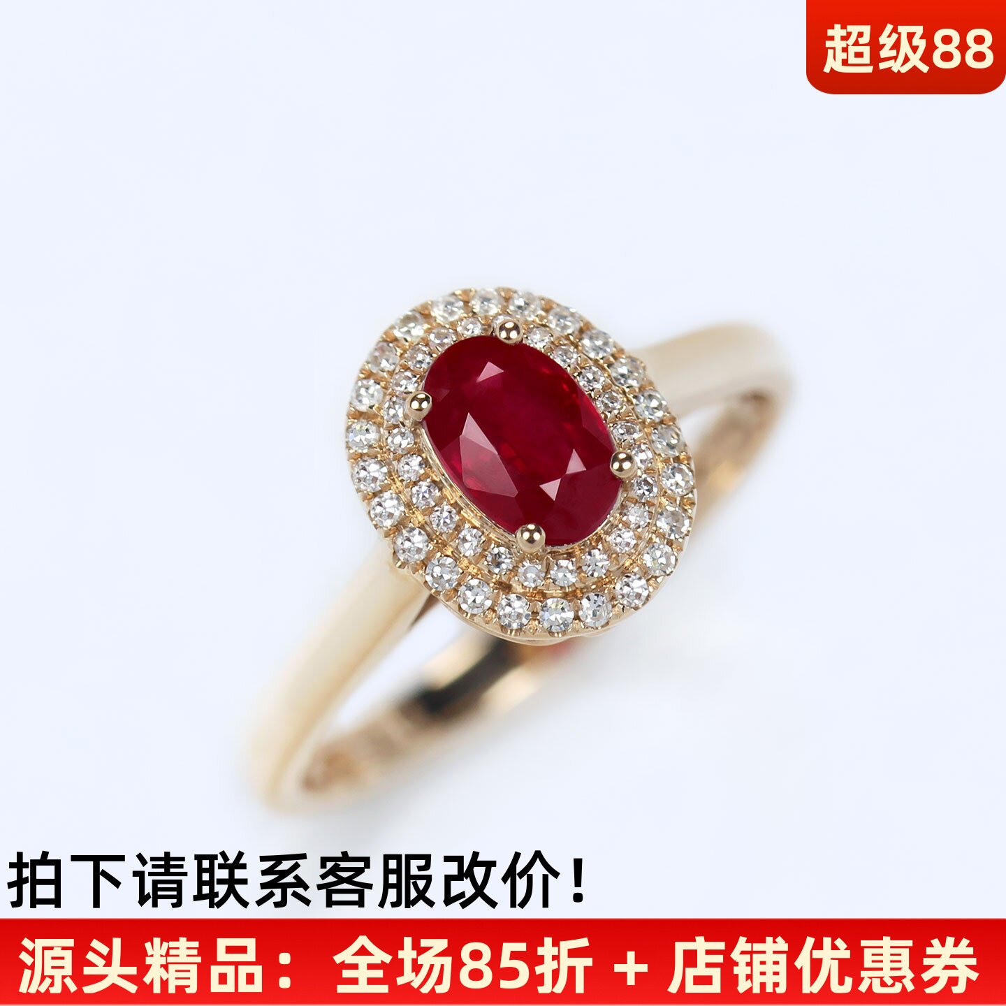 G18K玫瑰金天然红宝石钻石戒指