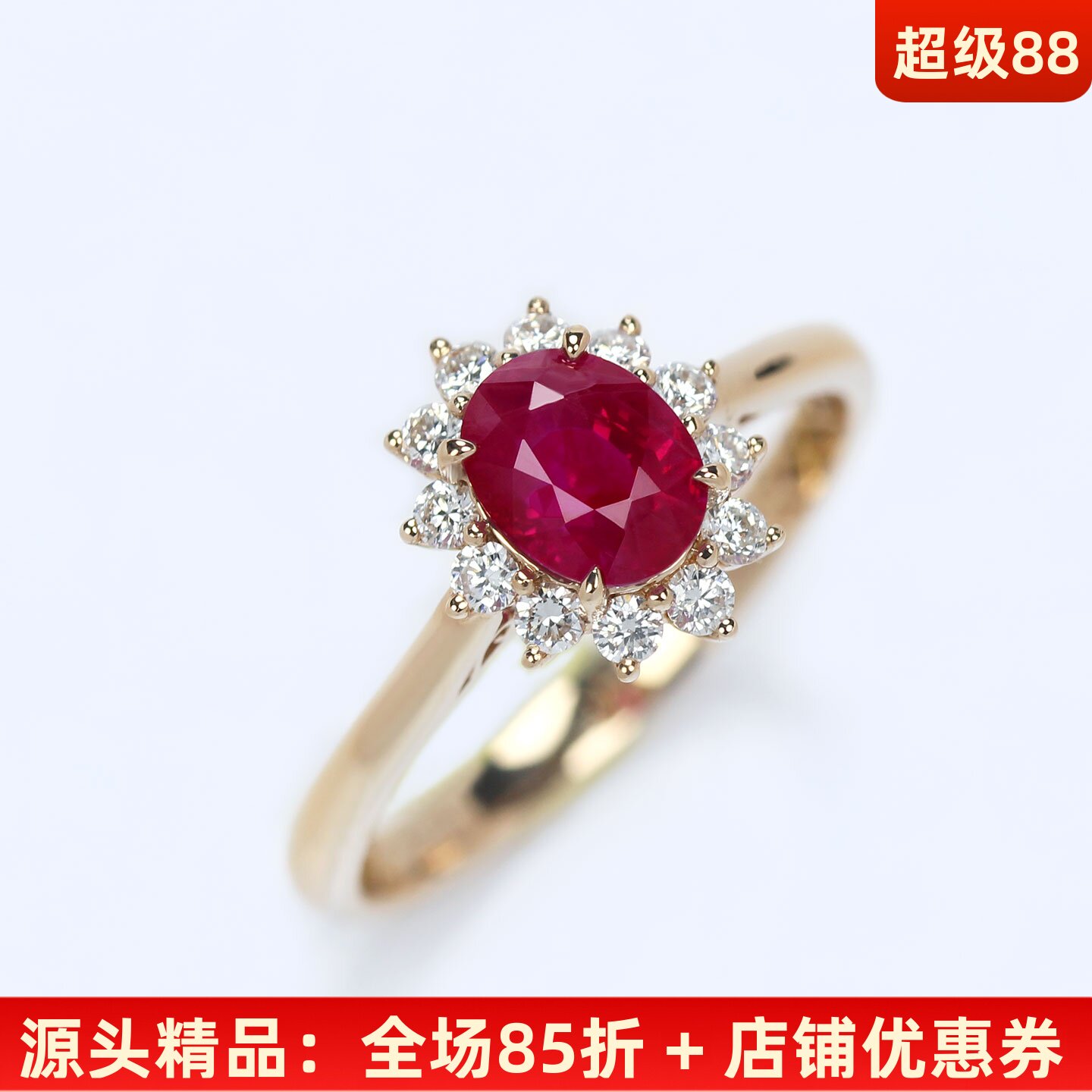 经典戴妃款G18K金鸽血红宝石戒指