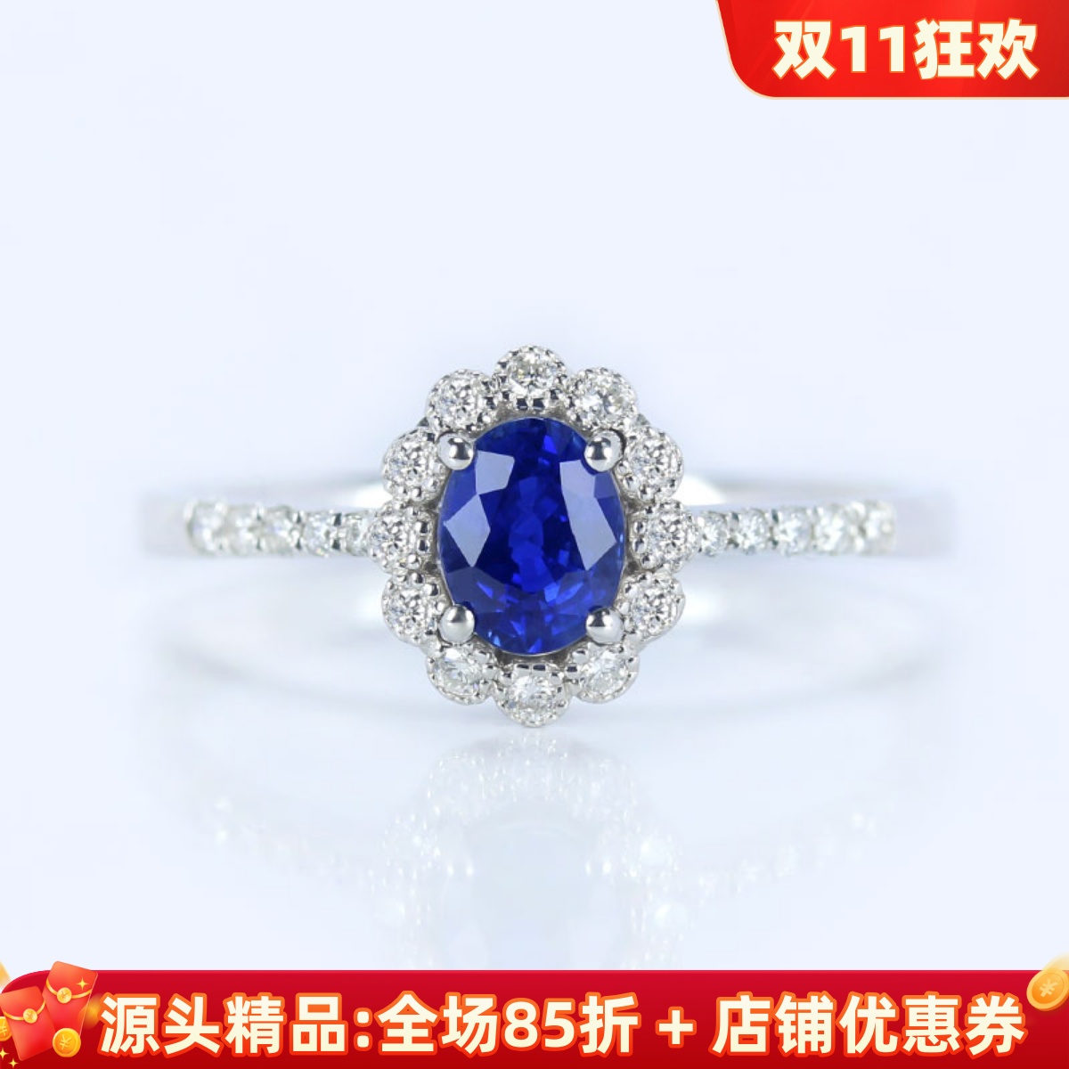 G18K白金天然皇家蓝宝石复古蕾丝戒指 艳丽正蓝色镶钻石正品女款