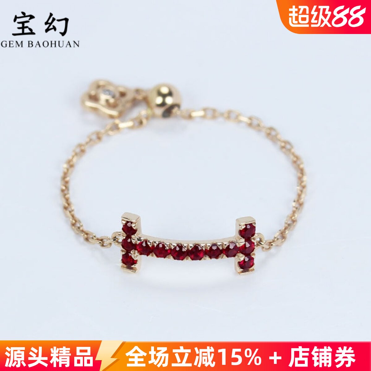 18K玫瑰金天然鸽血红宝石T字链戒指 爪镶精致可调节女款可定制