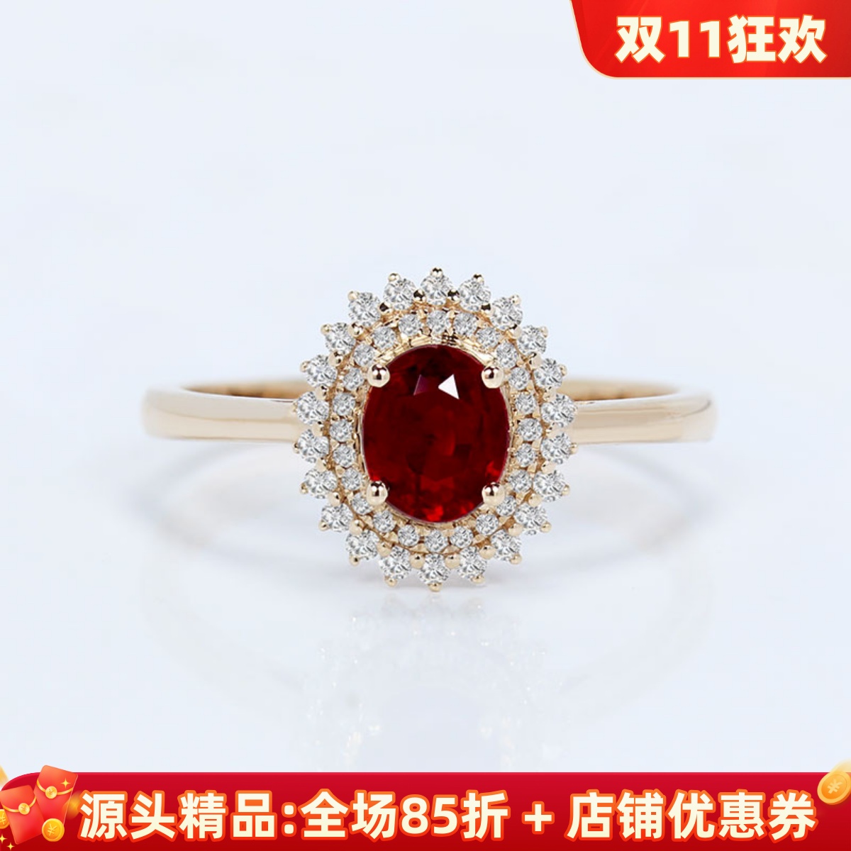 明艳天然鸽血红宝石双层戴妃款戒指 18K玫瑰金镶钻石彩金女戒定制