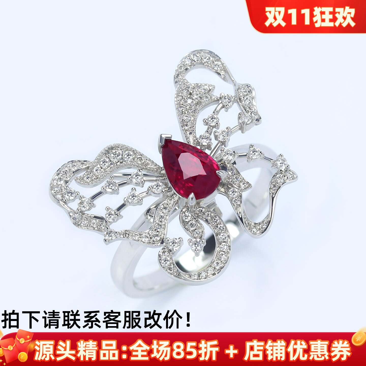 奢华无烧18K金红宝石蝴蝶大戒指