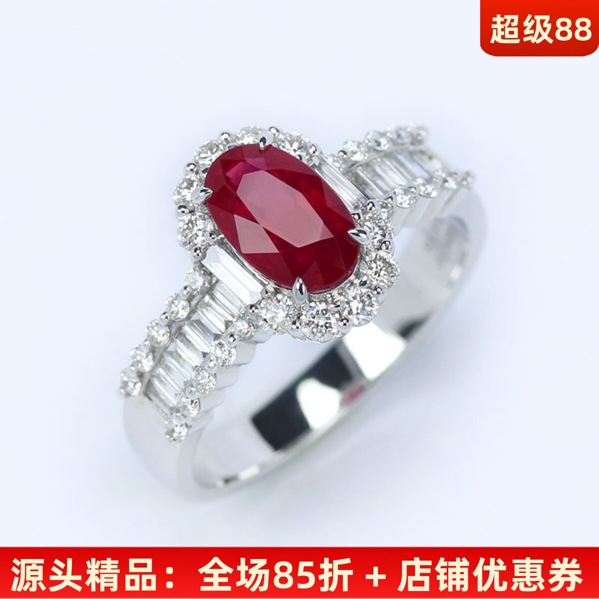 奢华天然缅甸鸽血红宝石戒指 1克拉正红色G18K白金钻石女国际证书