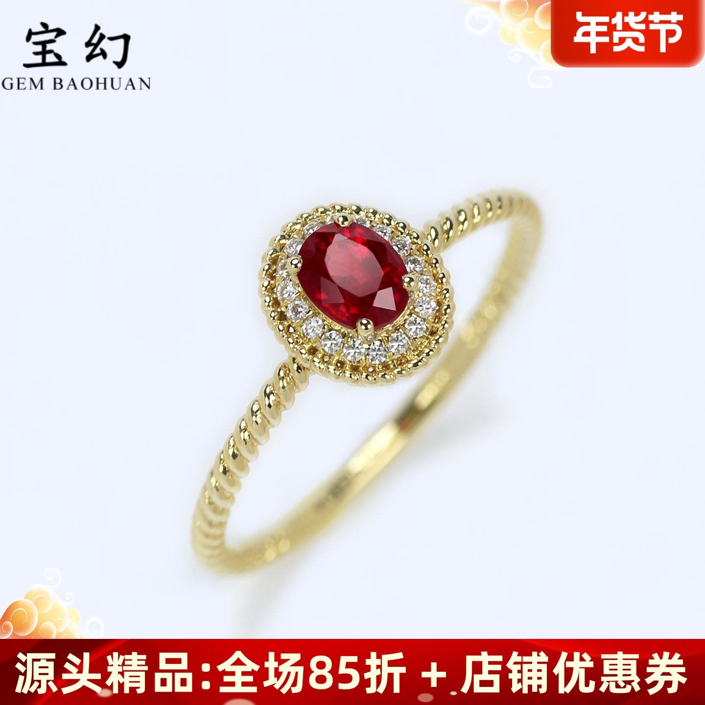 精品18K黄金天然鸽血红宝石麻花复古戒指 神奇宝石朱砂痣轻奢加大,珠宝/钻石/翡翠,手饰,淘宝优惠券,粉丝福利购,淘宝优惠卷