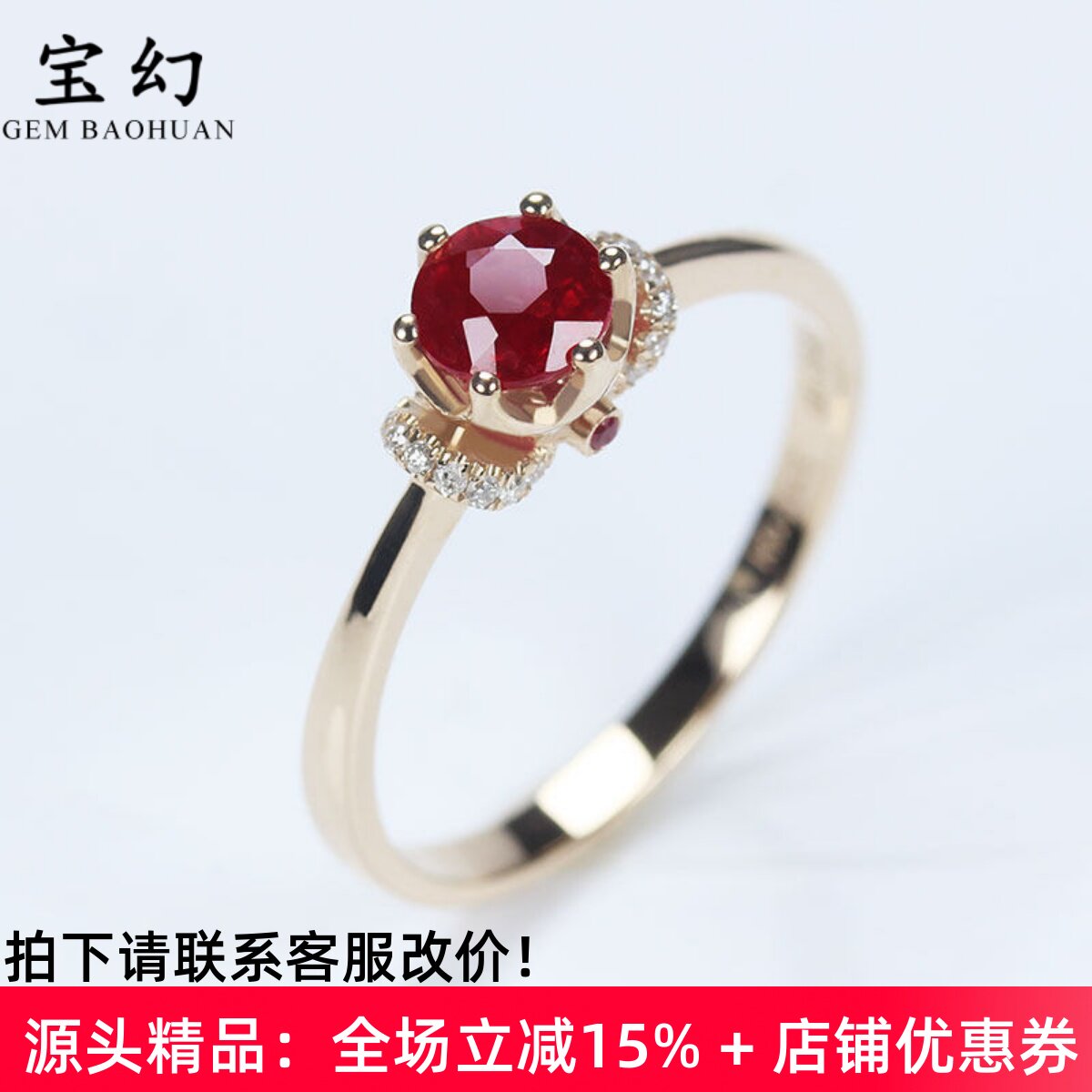 18K玫瑰金天然鸽血红宝石六爪皇冠戒指 深正红色镶钻石时尚女款