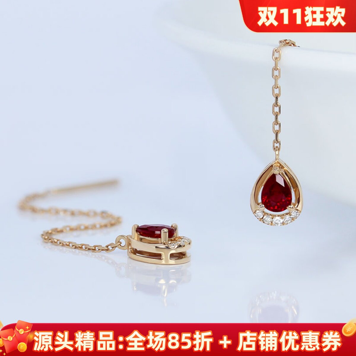 18K玫瑰金天然鸽血红宝石水滴形耳线耳坠 彩金镶真钻石耳钉女显瘦