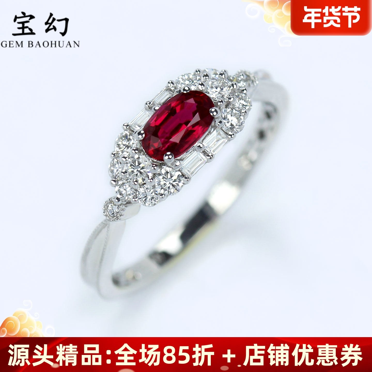 爆闪18K白金天然红宝石蕾丝小戒指 镶培育钻石珠宝手饰时尚女款