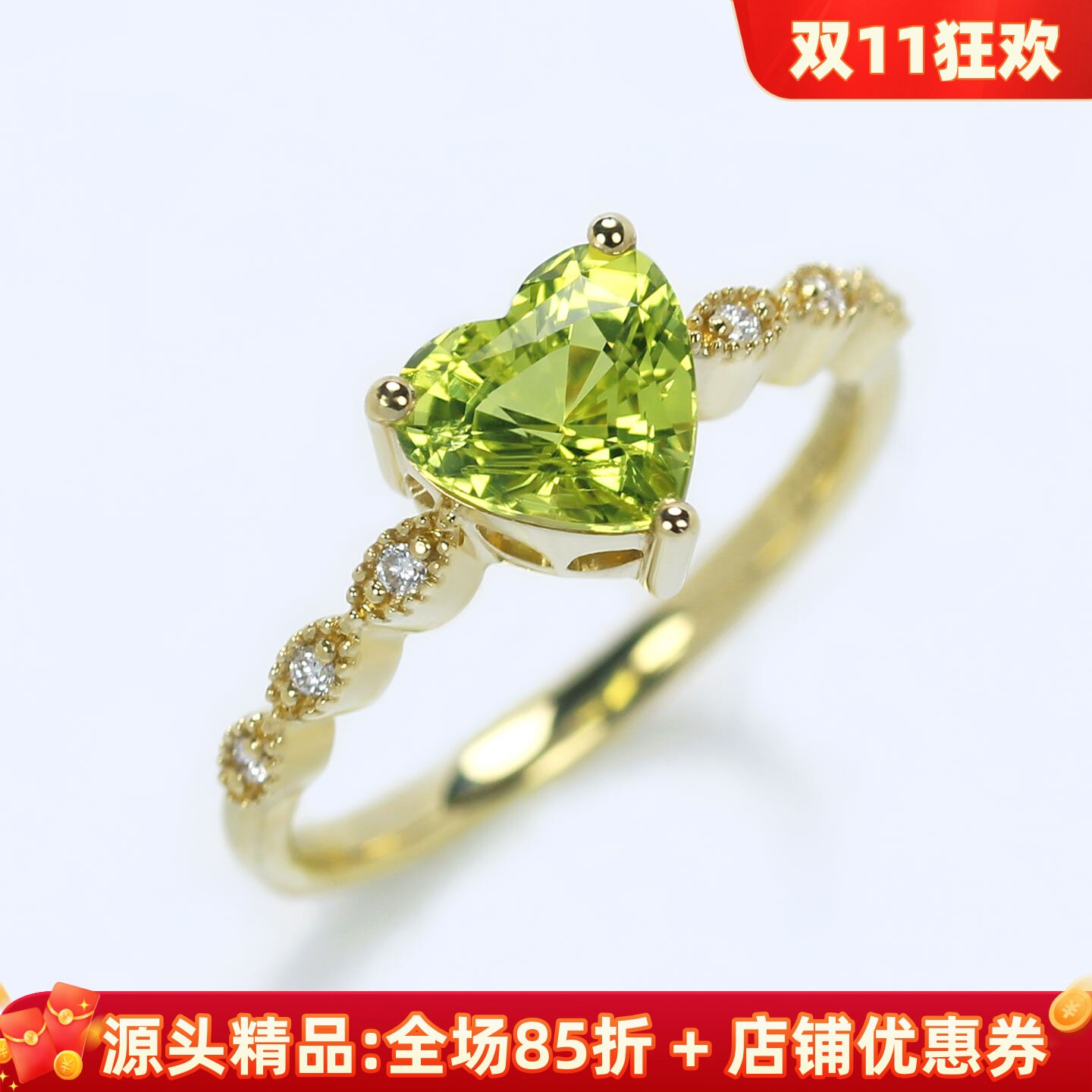 爆闪18K金心形金绿宝石复古戒指