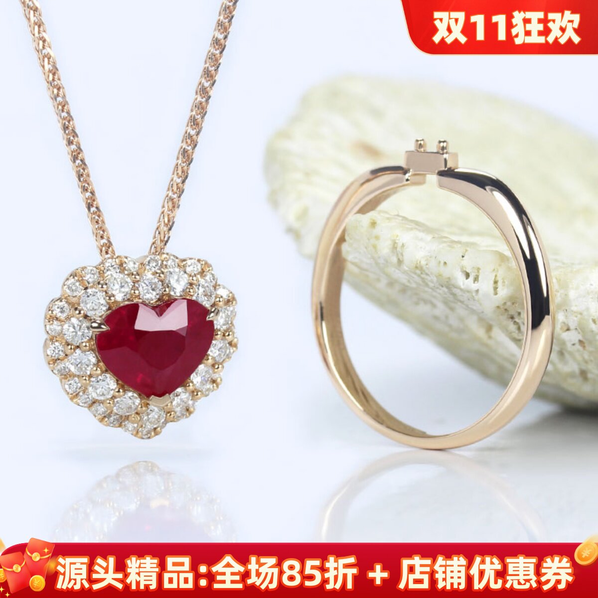 18K金天然缅甸红宝石戒指两用款