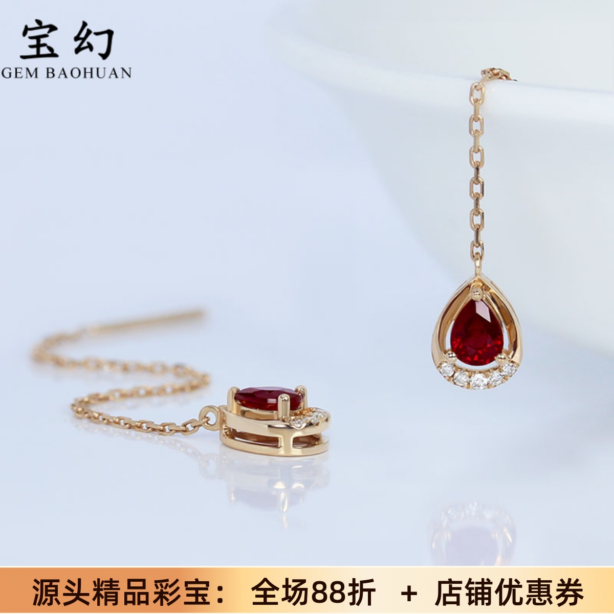 18K玫瑰金天然鸽血红宝石水滴形耳线耳坠 彩金镶真钻石耳钉女显瘦