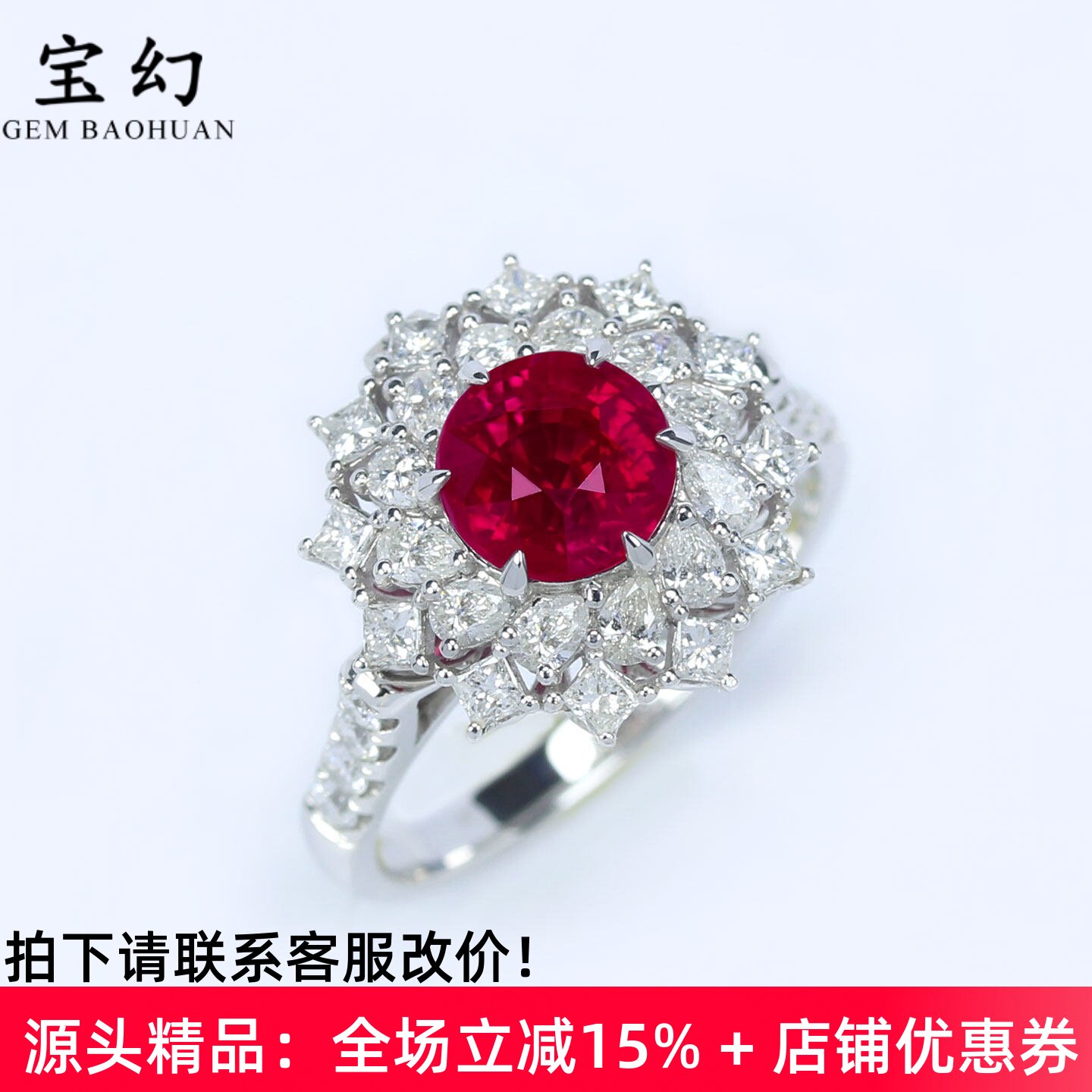 G18K金圆形缅甸红宝石戒指两用款