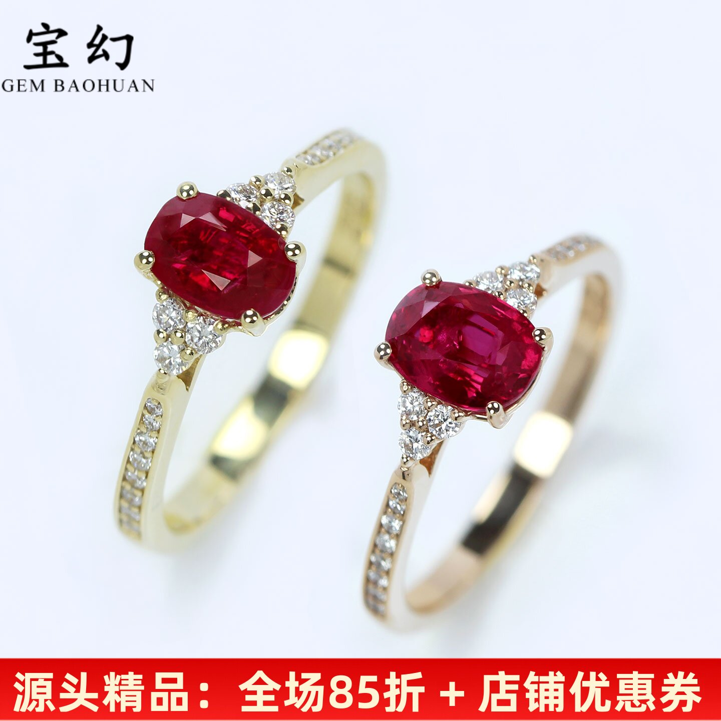 18K金天然红宝石三生石钻石戒指