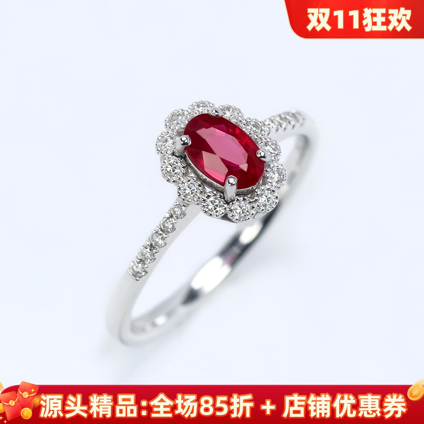 18K白金天然鸽血红宝石蕾丝戒指