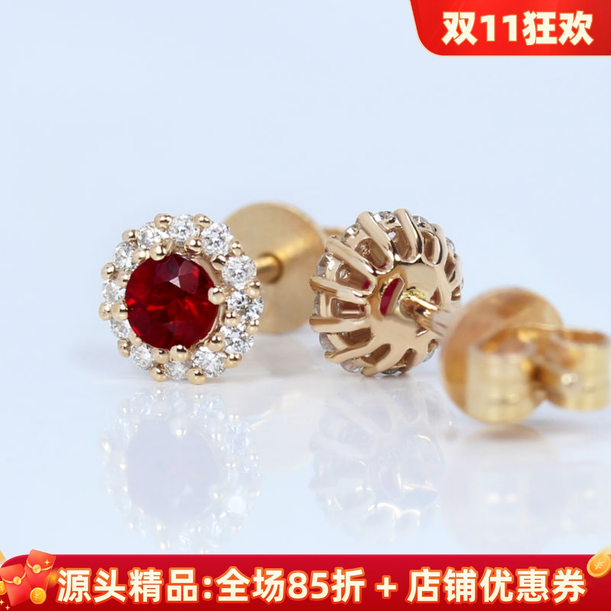 糖芯18K玫瑰金天然鸽血红宝石戴妃款小耳钉 精品正红色钻石翡宝丽
