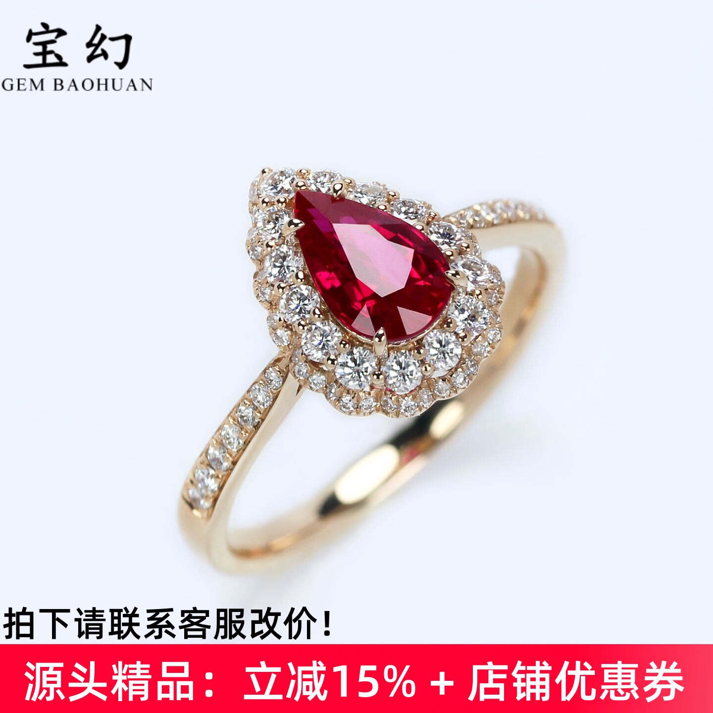 莫桑比克无烧鸽血红宝石蛋糕裙戒