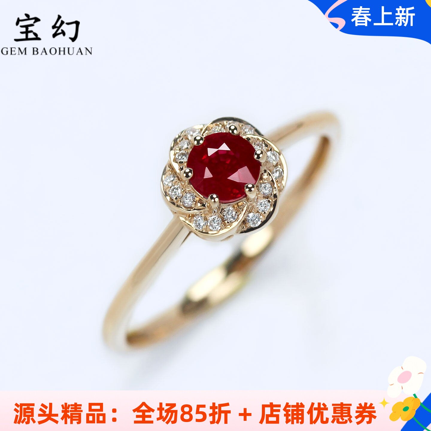 18K玫瑰金天然鸽血红宝石玫瑰花瓣圆形六爪戒指 镶钻石女手饰正品