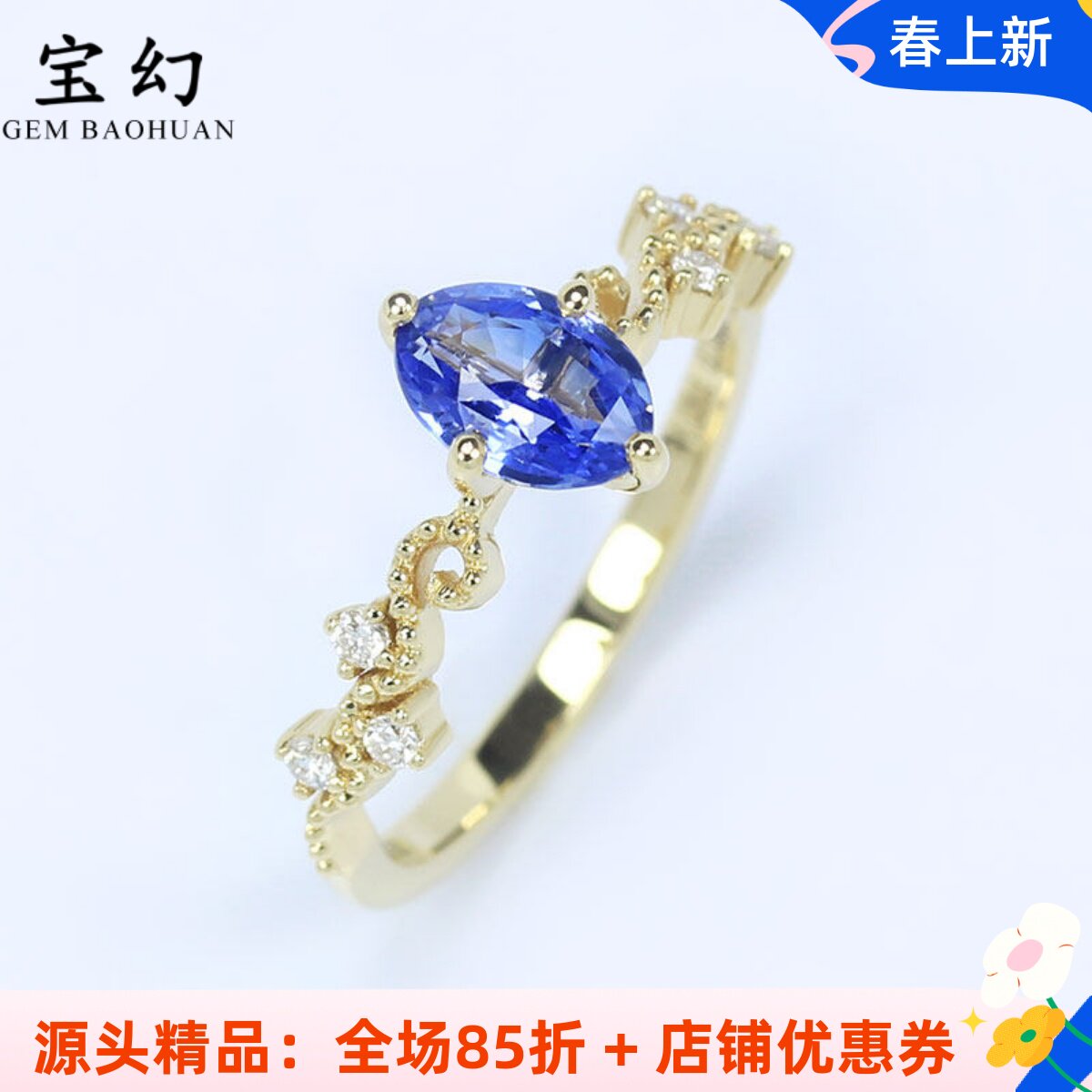 G18K白金正蓝色马眼形天然蓝宝石四爪戒指 1克拉镶钻石复古手饰