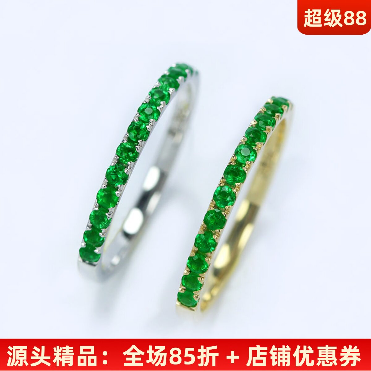 18K黄金天然祖母绿排戒通勤百搭
