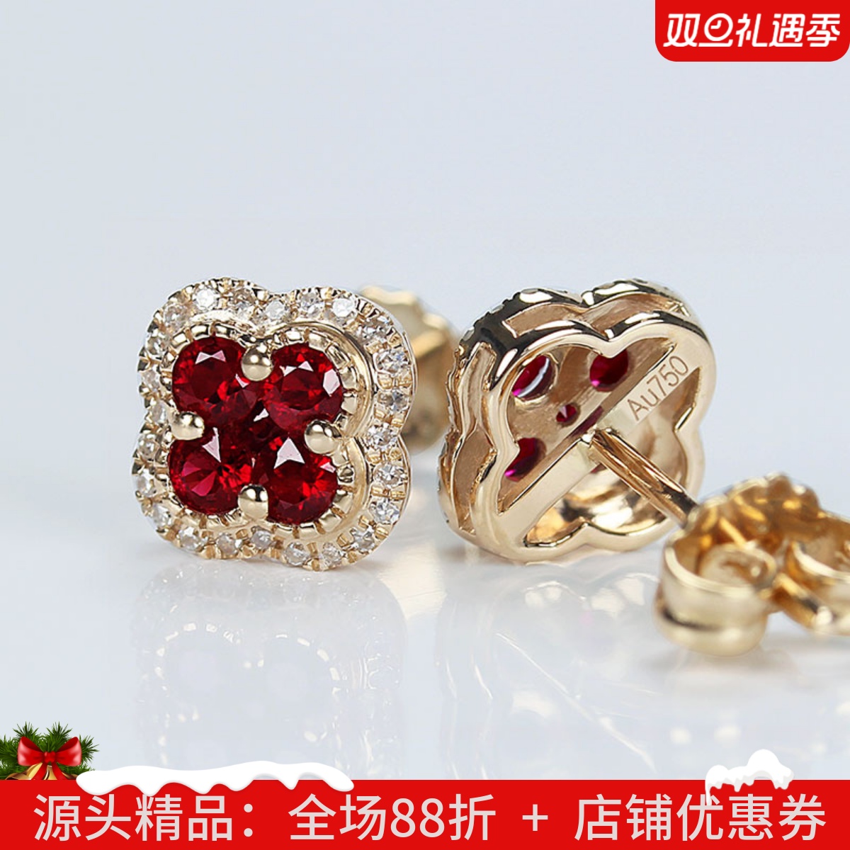 翡宝丽18K玫瑰金天然鸽血红宝石幸运四叶草耳钉 钻石深红色耳环女