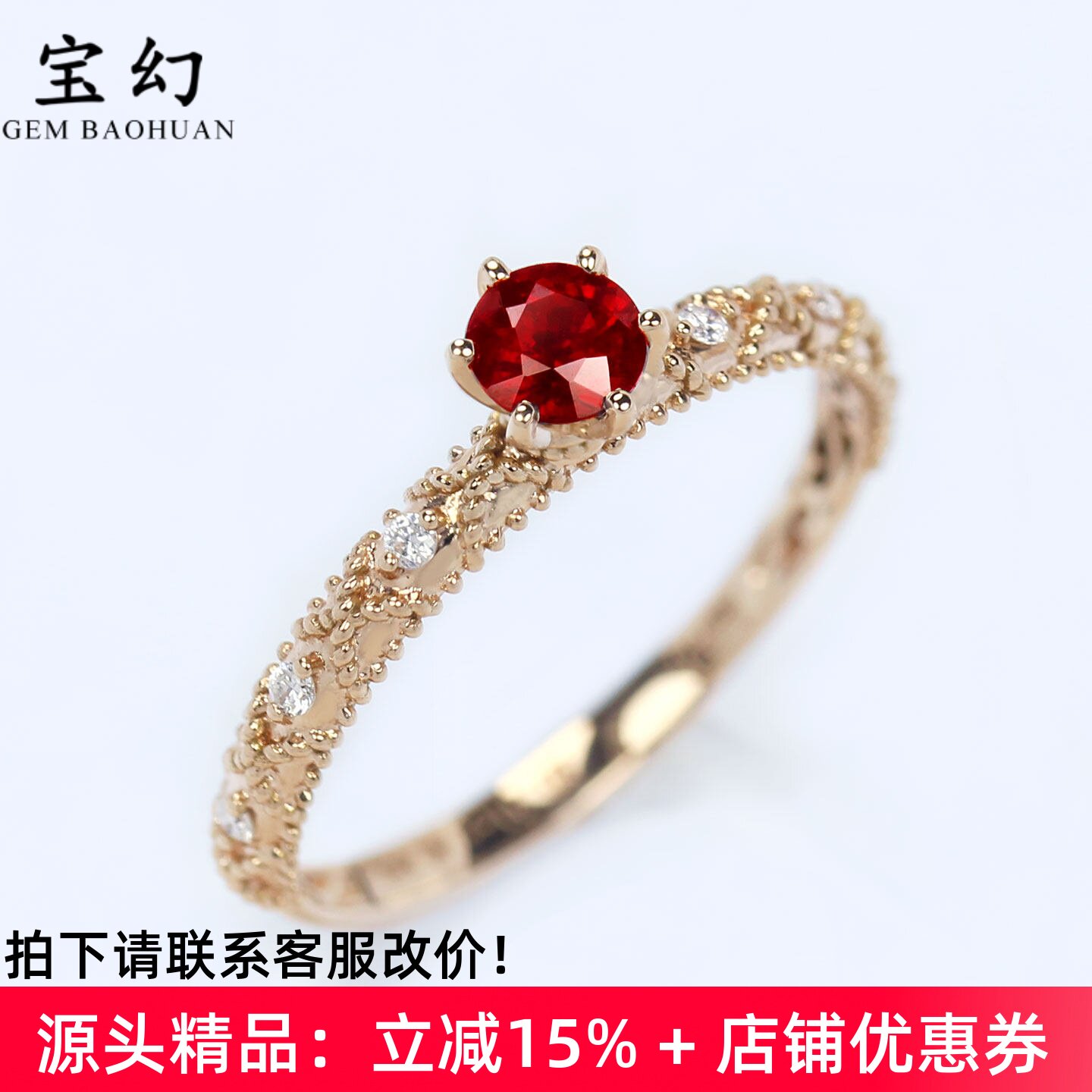 18k玫瑰金天然鸽血红宝石复古戒指 黄金花藤钻石女茜茜公主女款戒