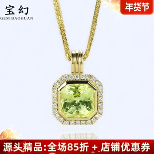 G18K黄金高火彩天然金绿宝石方形吊坠 万能活口钻石包镶项链女款