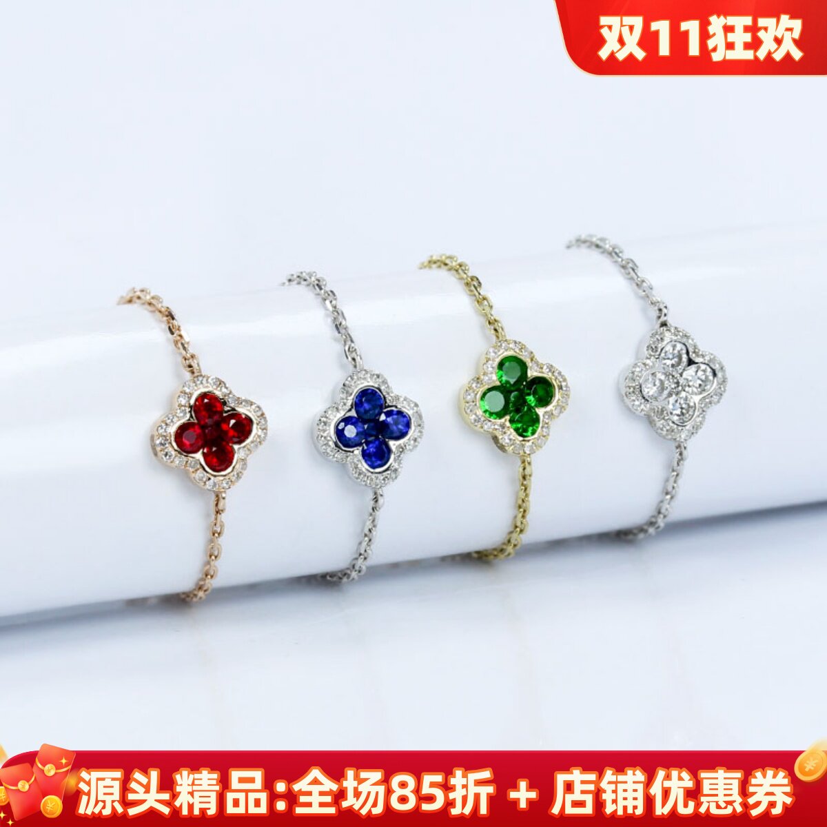 天然18K金红宝石戒指四叶草彩宝