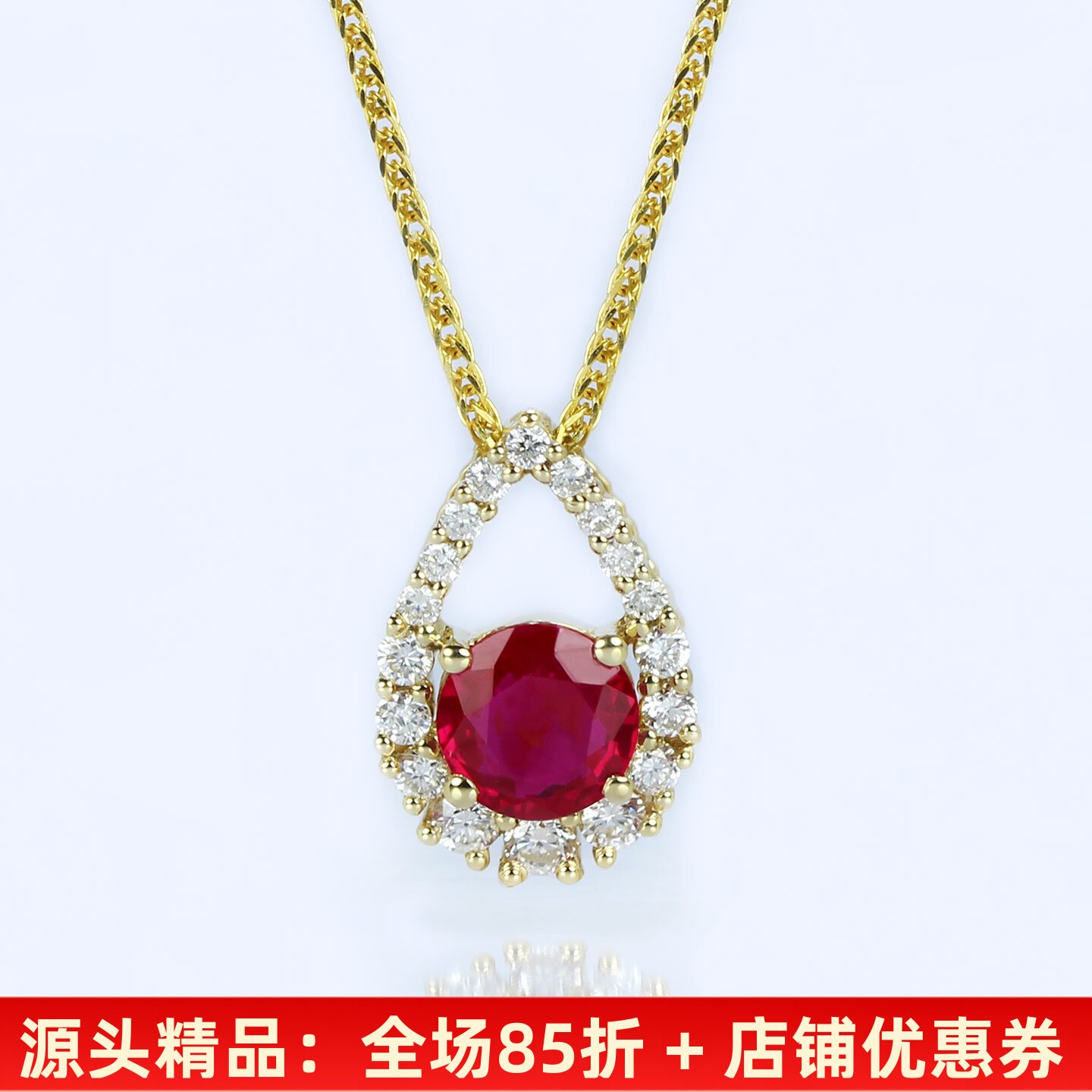 轻奢18K黄金天然缅甸红宝石钻石吊坠 正红色圆形复古项链女款吸睛