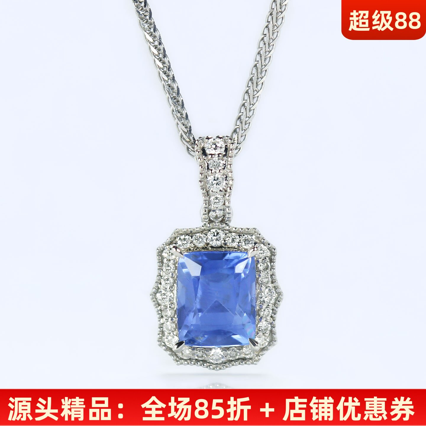 无烧矢车菊蓝宝石18K金复古吊坠