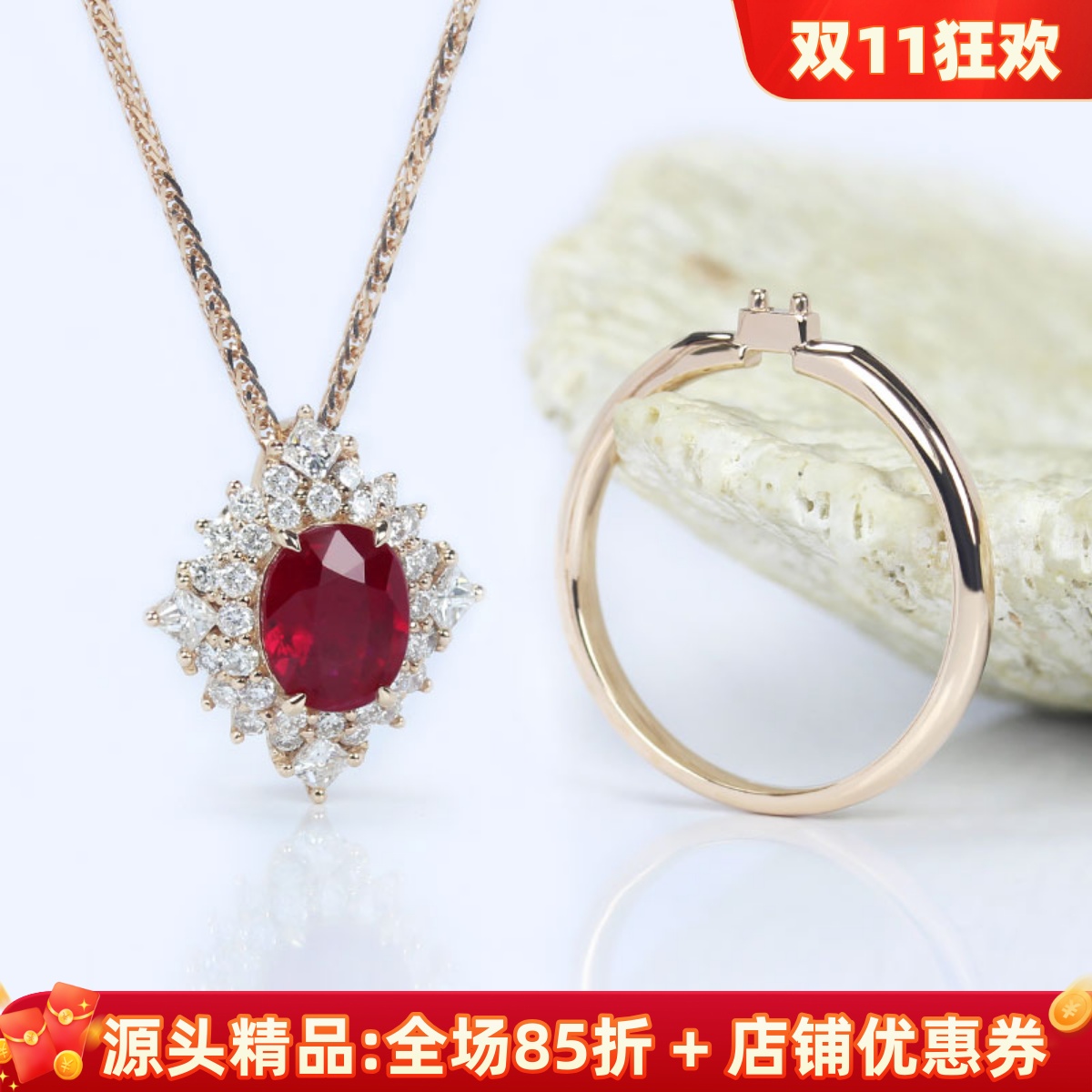 G18K玫瑰金缅甸天然鸽血红宝石戒指两用款 天然钻石吊坠项链女款