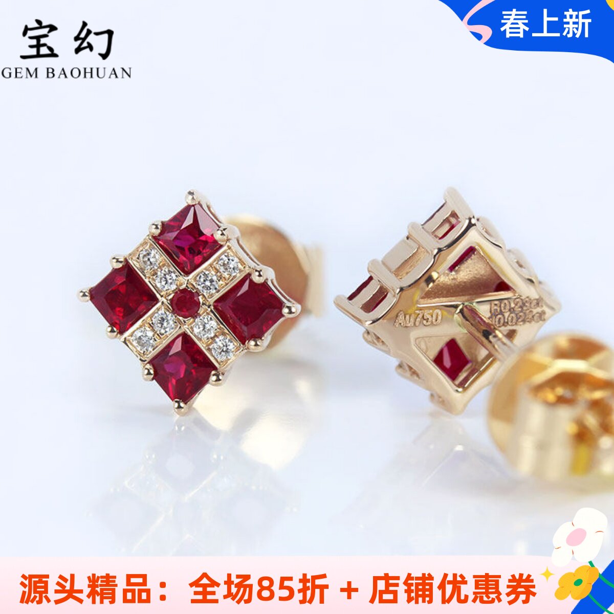 18K玫瑰金天然鸽血红宝石钻石方形四叶草耳钉 火彩好耳环正品女款