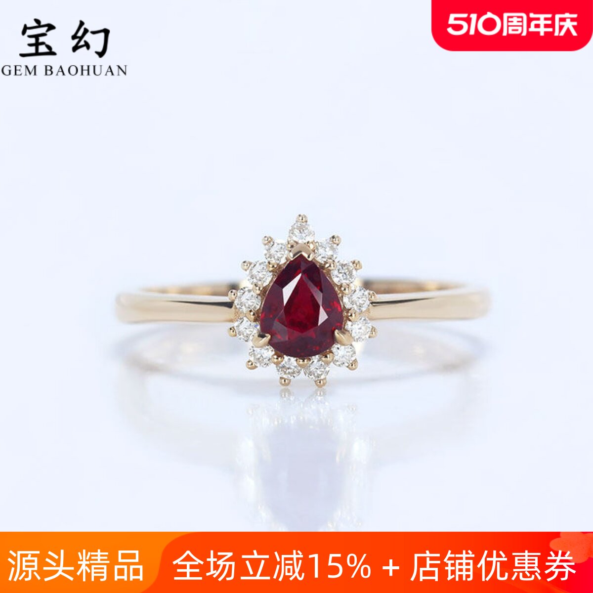 G18K玫瑰金天然鸽血红宝石水滴形小戒指 戴妃女款彩金手饰尾戒
