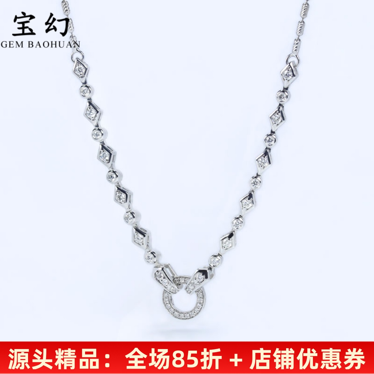 18K白金天然钻石万能晚装项链灵蛇 可调节套链吊坠翡翠高货链女款