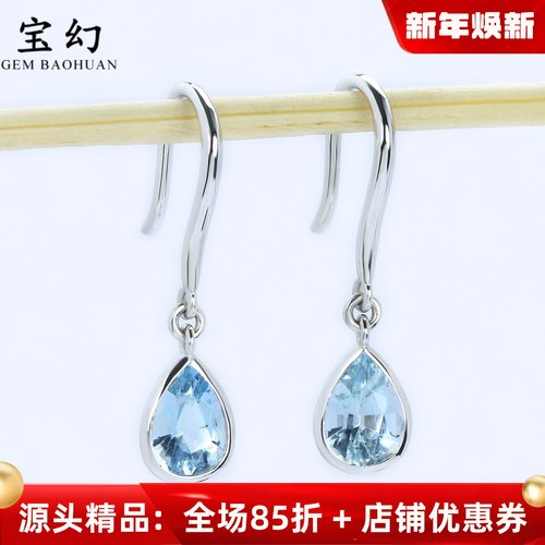 18K金天然海蓝宝石极简舒适耳坠