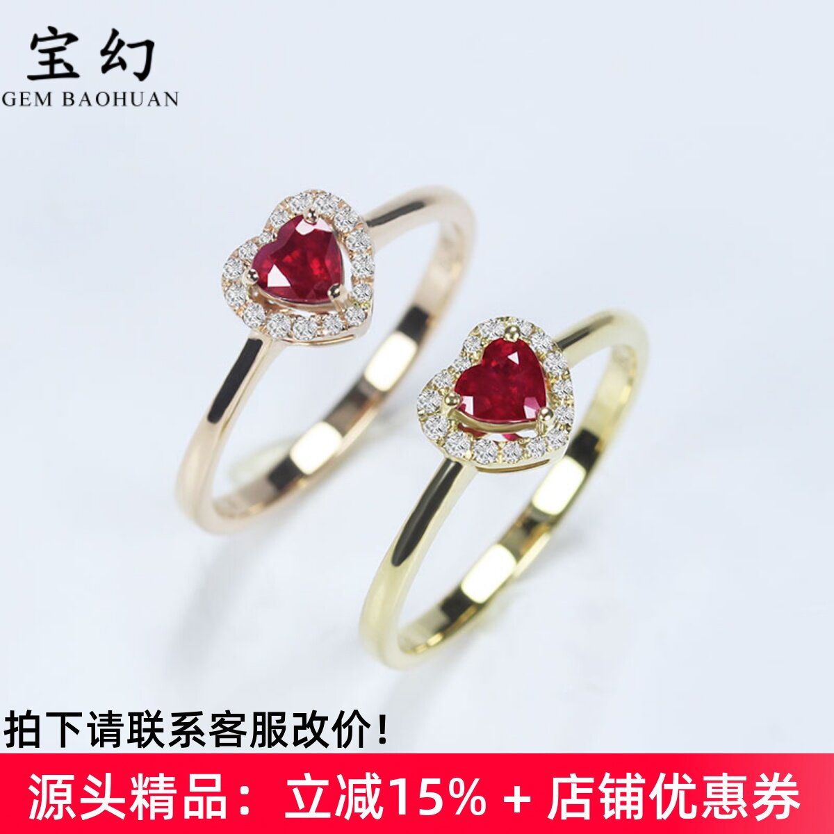 18K玫瑰金缅甸天然鸽血红宝石心形戒指 艳丽正红色镶钻石女款正品