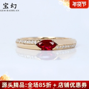 G18k玫瑰金天然鸽血红宝石马眼包角戒指 镶钻石指环女款正品定制