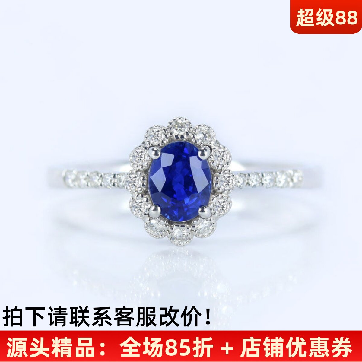 G18K白金天然皇家蓝宝石复古蕾丝戒指 艳丽正蓝色镶钻石正品女款