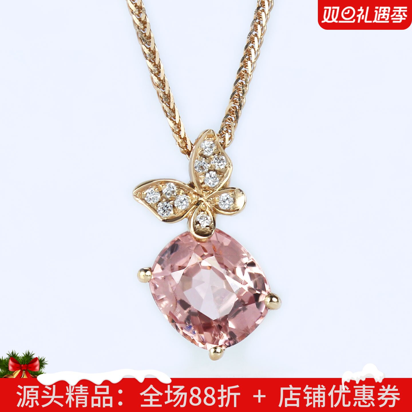 18K玫瑰金天然粉色尖晶石蝴蝶结小吊坠 1克拉镶钻石项链正品女款