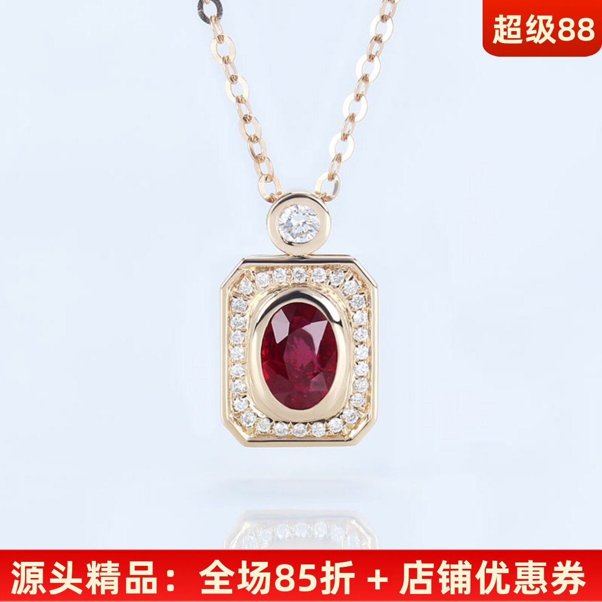 18K玫瑰金天然鸽血红宝石钻石吊坠 正红色香水瓶锁骨项链女款正品