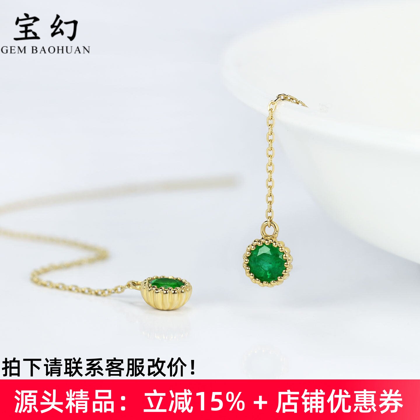 18K黄金天然祖母绿复古流苏耳坠