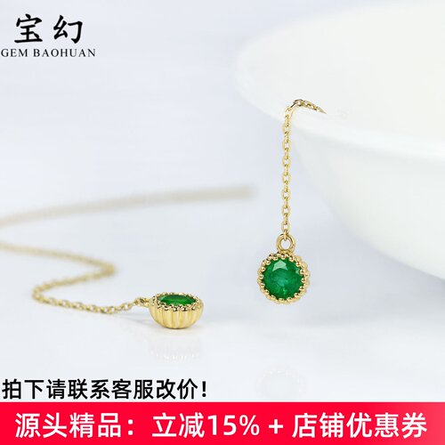 18K黄金天然祖母绿复古流苏耳坠