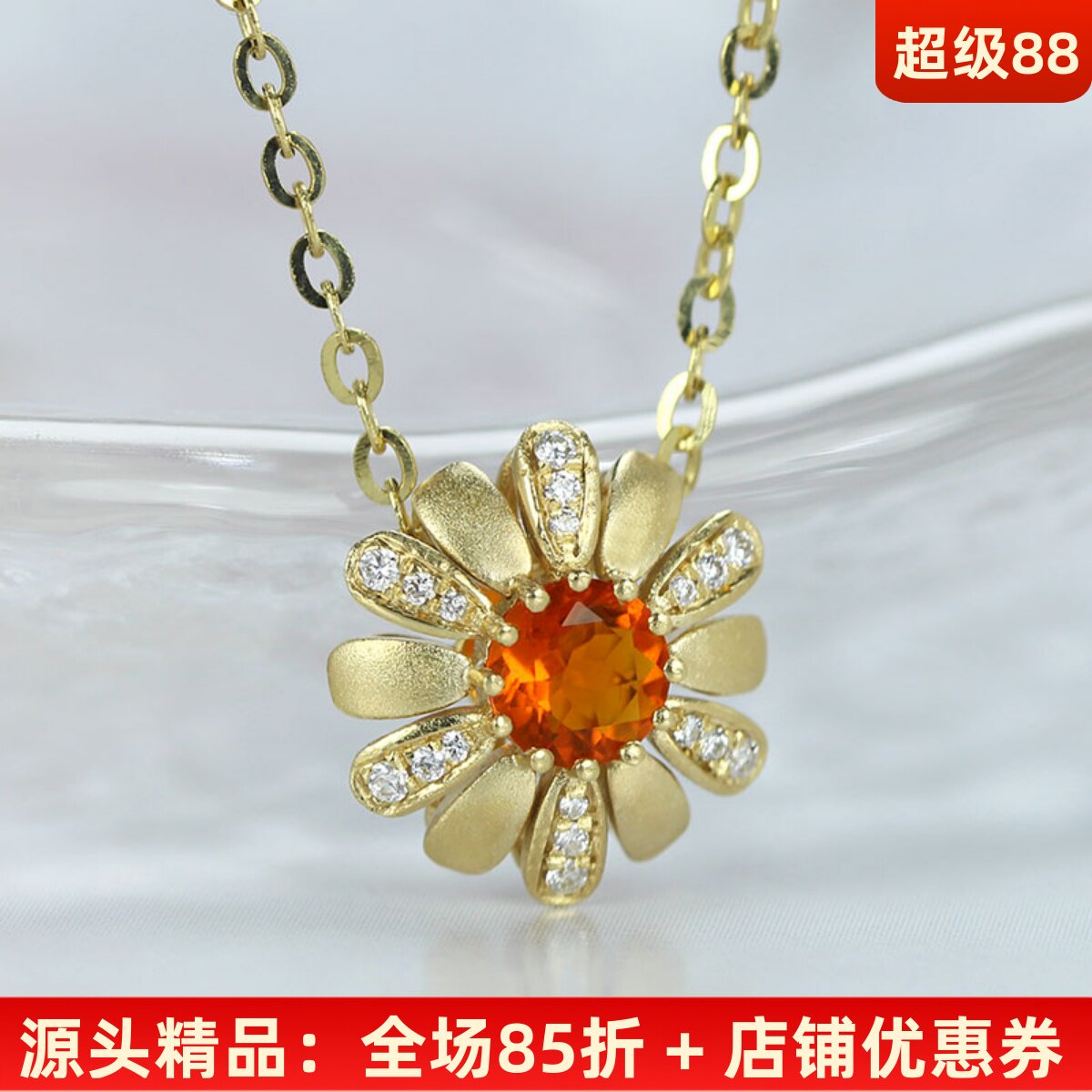 G18K金火欧泊天然钻石小雏菊吊坠